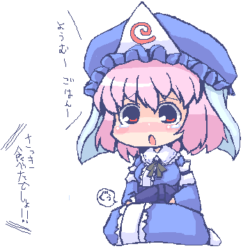 nekoyama, saigyouji yuyuko, touhou, bad id, bad pixiv id, lowres, 1girl, chibi, dress, female focus, full body, hat, japanese clothes, oekaki, pink hair, simple background, solo, white background
