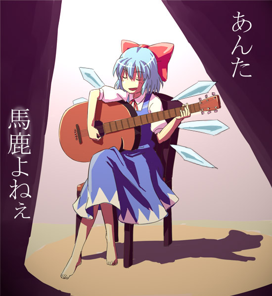 kannari, cirno, touhou, translated, 1girl, acoustic guitar, barefoot, bow, chair, crossed legs, feet, female focus, guitar, instrument, music, playing guitar, playing instrument, singing, sitting, solo, spotlight