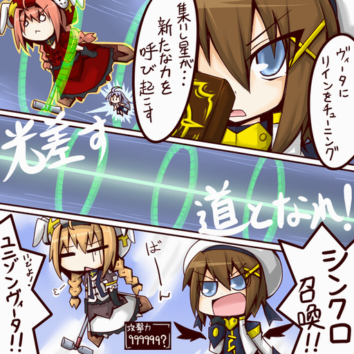 graf eisen, reinforce zwei, tome of the night sky, vita (nanoha), yagami hayate, lyrical nanoha, mahou shoujo lyrical nanoha, mahou shoujo lyrical nanoha strikers, yu-gi-oh!, yu-gi-oh! 5d's, translation request, 3girls, beret, blonde hair, blue eyes, blush, book, braid, grimoire, hair between eyes, hat, looking at viewer, magic, magical girl, mini person, minigirl, multiple girls, parody, twin braids, twintails, unison (nanoha), upper body, wings