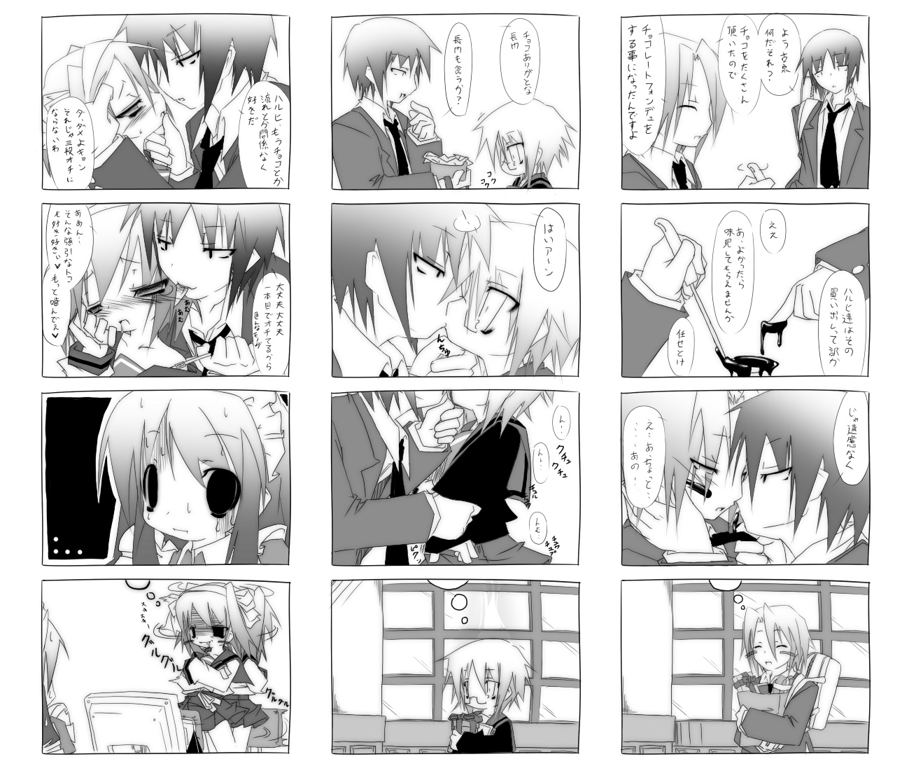 asahina mikuru, koizumi itsuki, kyon, nagato yuki, suzumiya haruhi, suzumiya haruhi no yuuutsu, biting ear, translated, 00s, 2boys, 3girls, biting, blush, chocolate, greyscale, kiss, licking, male focus, monochrome, multiple boys, multiple girls, valentine, yaoi