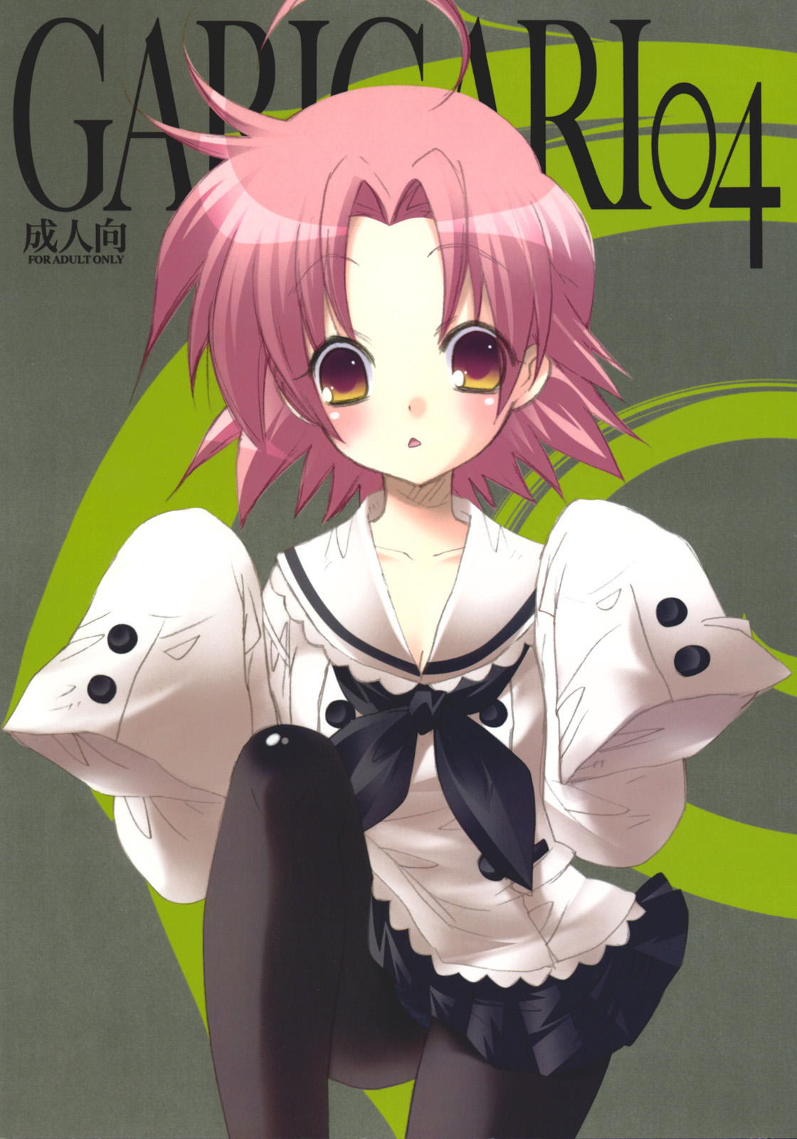 kogami akira, lucky star, highres, tagme, 00s, oversized clothes, pantyhose, solo