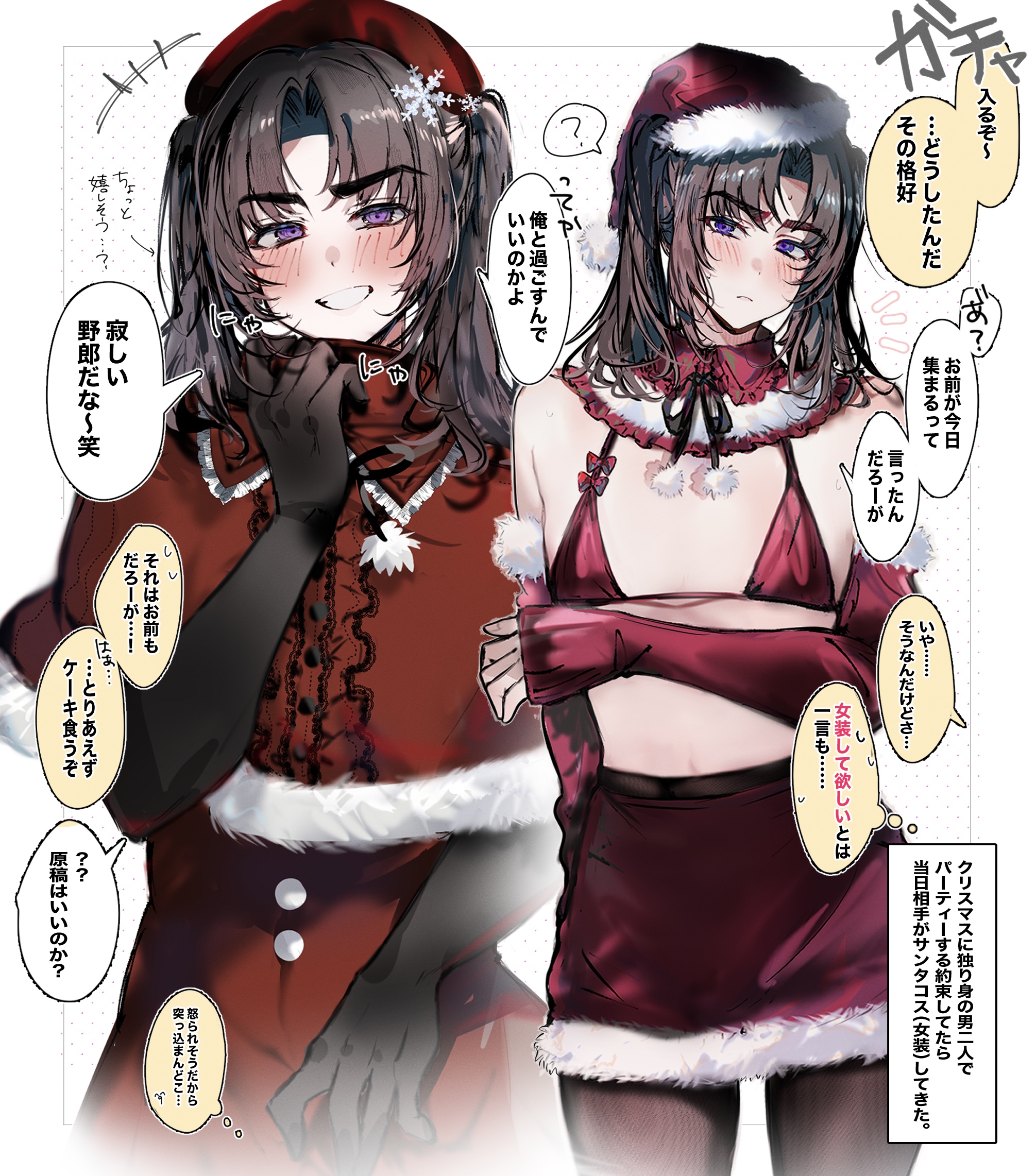 imamiya pinoko, original, highres, translated, 1boy, ayase ayato (imamiya pinoko), bikini, black hair, crossdressing, crossdressing (mtf), elbow gloves, gloves, grin, hat, long hair, pantyhose, purple eyes, santa bikini, santa costume, santa hat, smile, swimsuit, thick eyebrows, trap, twintails
