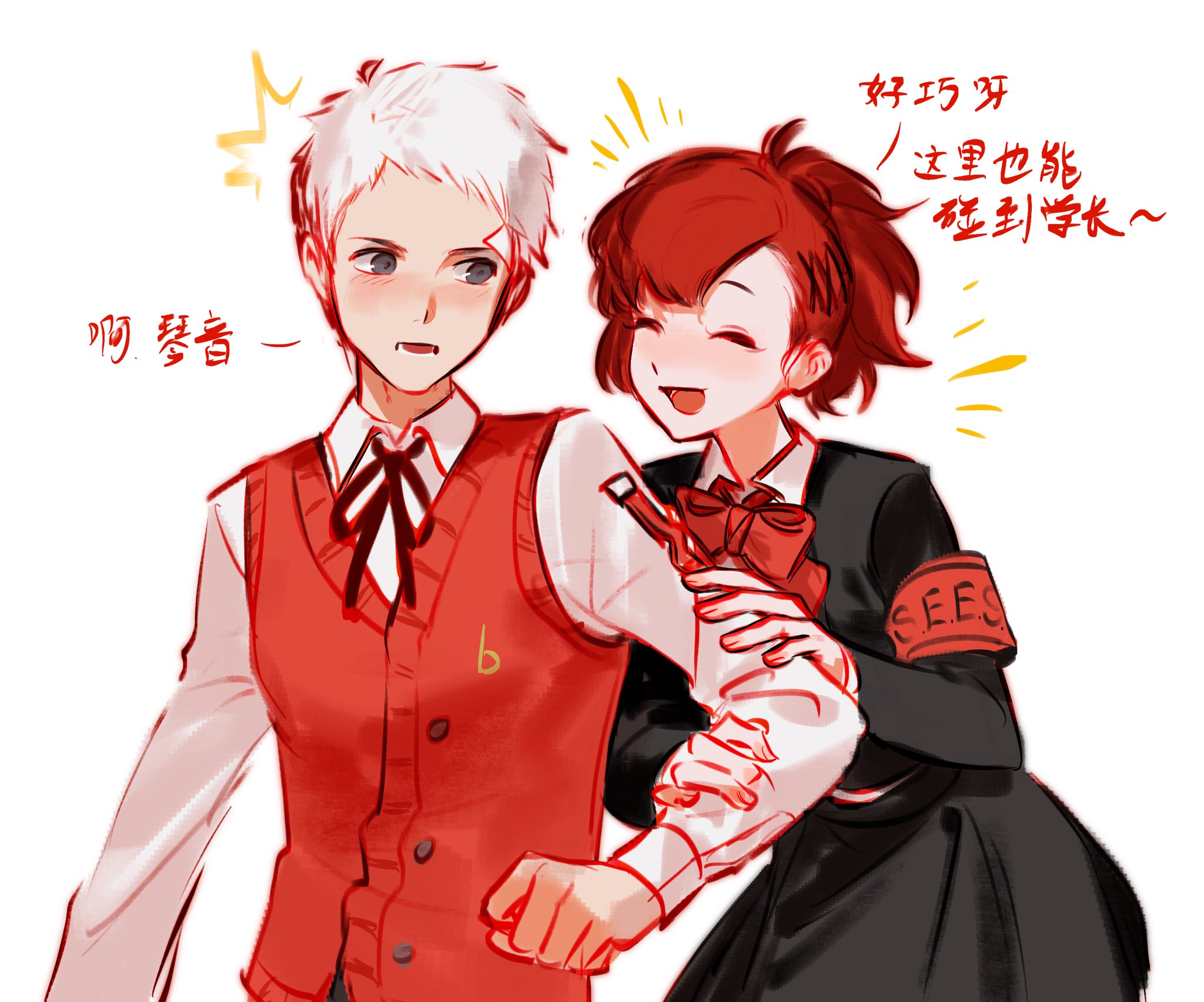 rrrrrrrrrrrou1, sanada akihiko, shiomi kotone, persona, persona 3, persona 3 portable, highres, translation request, 1boy, 1girl, bandaid, bandaid on face, bandaid on forehead, black jacket, black ribbon, blush, bow, bowtie, brown hair, chinese text, closed eyes, collared shirt, couple, gekkoukan high school uniform, grey eyes, grey hair, hair ornament, hairclip, hands on another's hand, jacket, long sleeves, looking at another, neck ribbon, open mouth, parted lips, red bow, red bowtie, red ribbon, red sweater vest, ribbon, s.e.e.s, school uniform, shirt, simple background, skirt, smile, sweater vest, upper body, white shirt