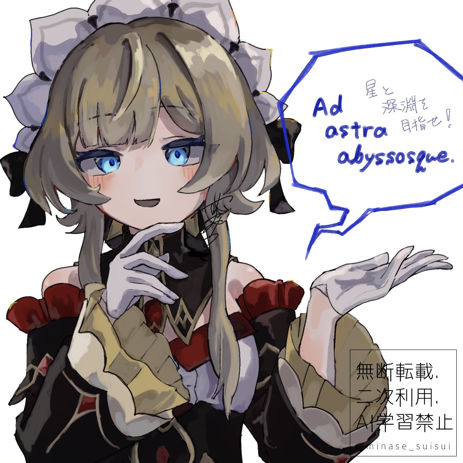 sandrone (genshin impact), genshin impact, highres, bare shoulders, black dress, blue eyes, blush, breasts, brown hair, detached sleeves, dress, gloves, long bangs, looking at viewer, maid headdress, medium breasts, minase suisui, open mouth, speech bubble, watermark, white gloves
