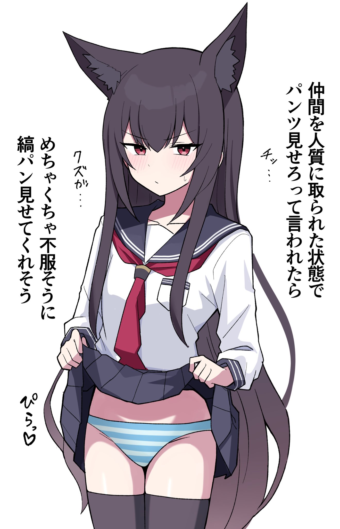 nyanzai-sensei, yukino (blue archive), blue archive, highres, translation request, 1girl, animal ears, black hair, black sailor collar, black thighhighs, blush, closed mouth, clothes lift, fake animal ears, fox ears, lifting own clothes, long hair, long sleeves, neckerchief, panties, red eyes, red neckerchief, sailor collar, shirt, skirt, skirt lift, solo, striped clothes, striped panties, thighhighs, underwear, very long hair, white background, white shirt