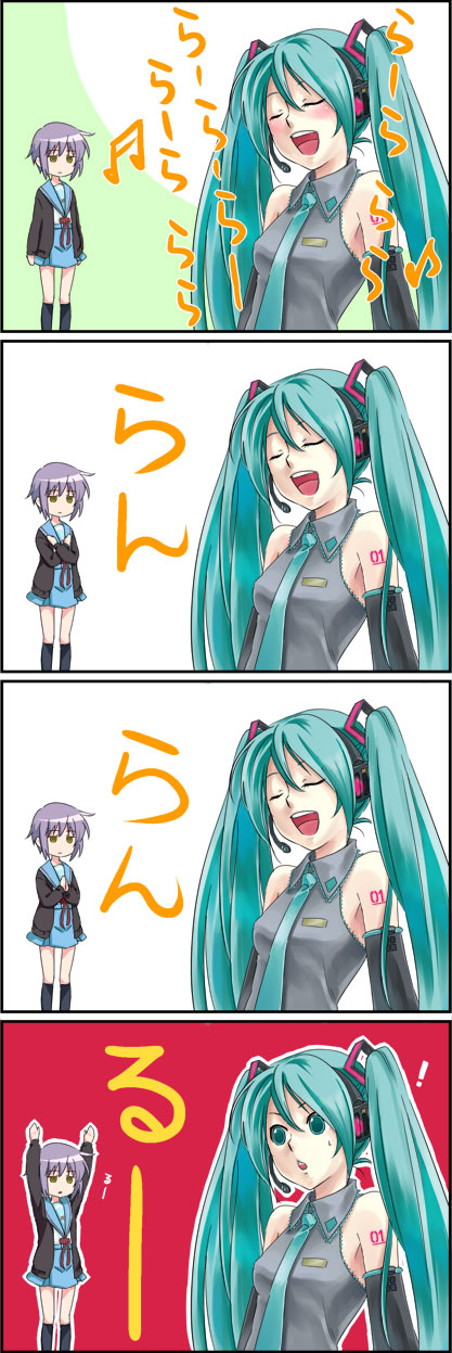 hanosuke, hatsune miku, nagato yuki, ronald mcdonald, suzumiya haruhi no yuuutsu, vocaloid, bad id, bad pixiv id, highres, !, 2girls, 4koma, aqua hair, comic, crossover, meme, multiple girls, parody, ran ran ru, twintails