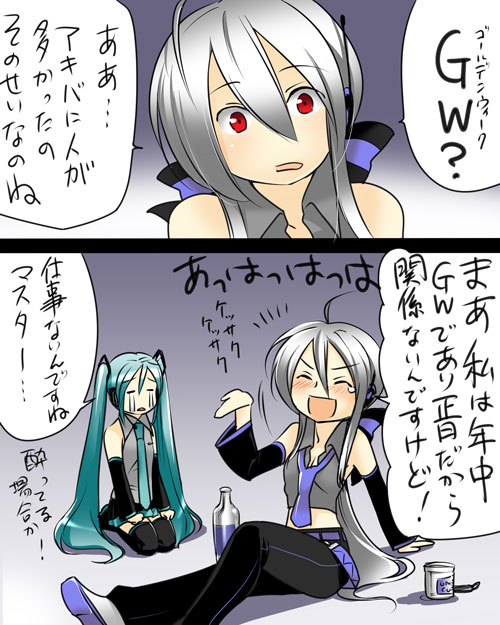 caffein, hatsune miku, yowane haku, vocaloid, silver hair, translation request, :d, alcohol, aqua hair, bottle, bow, comic, drunk, kneeling, long hair, open mouth, red eyes, smile, tears, thighhighs, twintails, very long hair