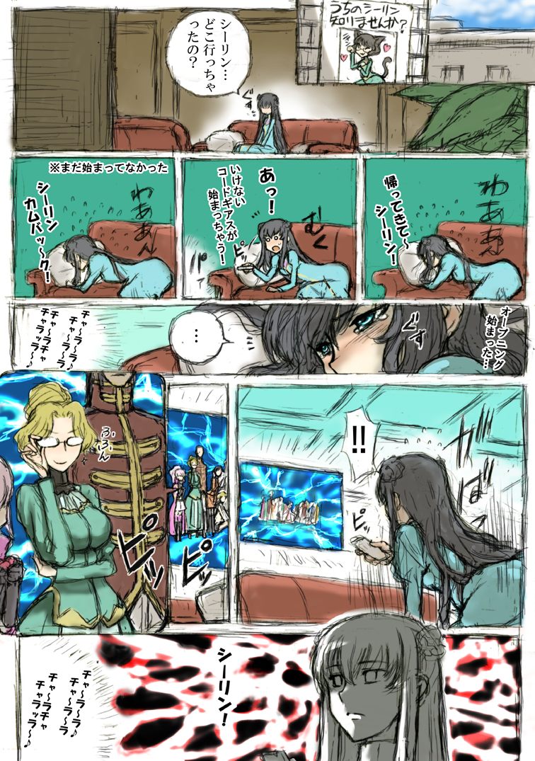 aizawa yoshihiko, marina ismail, code geass, gundam, gundam 00, looking away, translated, !, !!, 00s, 1boy, 1girl, black hair, blonde hair, blush, bodysuit, breasts, building, comic, dress, expressionless, from behind, green dress, house, indoors, juliet sleeves, large breasts, long hair, long sleeves, puffy long sleeves, puffy sleeves, short hair, sitting, table, talking, text focus, turn pale, upper body, very long hair