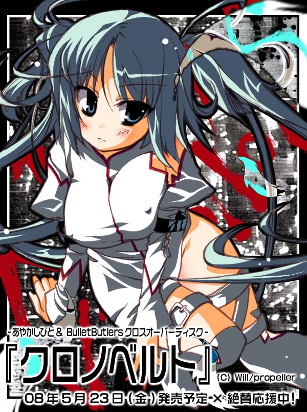 utsurogi angu, bullet butlers, 1girl, blue eyes, blush, female focus, grey hair, solo, thighhighs