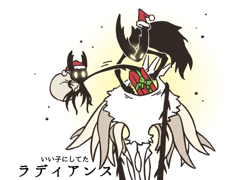 fuifui, hollow knight (character), knight (hollow knight), radiance (hollow knight), shade (hollow knight), hollow knight, translation request, bug, christmas, gift, glowing, glowing eyes, hat, holding, holding gift, insect, moth, red hat, sack, santa hat, yellow eyes