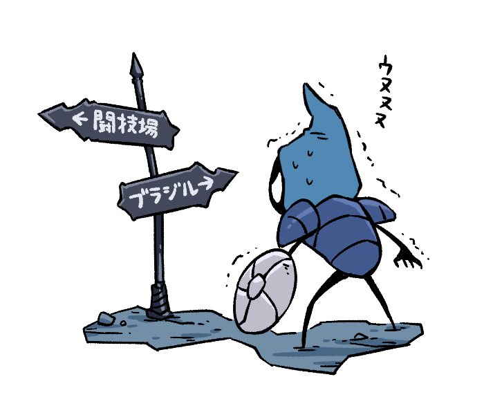 fuifui, tiso, hollow knight, translation request, 1boy, armor, arthropod boy, holding, holding shield, shield, signpost, simple background, white background