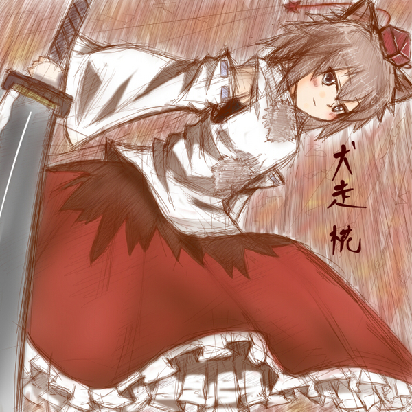 inubashiri momiji, touhou, 1girl, animal ears, character name, female focus, hat, long skirt, short hair, skirt, solo, sword, weapon, wolf ears
