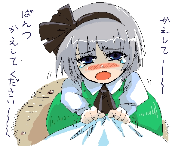 konpaku youmu, touhou, translation request, 1girl, blue eyes, dress, female focus, grey hair, hairband, oekaki, ribbon, school uniform, serafuku, short hair, solo, tears, white background