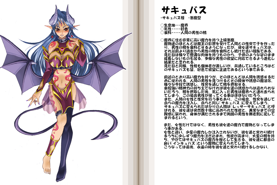 kenkou cross, succubus (monster girl encyclopedia), monster girl encyclopedia, official art, 1girl, barefoot, blue hair, blush, breasts, brown eyes, character profile, choker, demon, demon girl, demon wings, earrings, female focus, forehead jewel, horns, jewelry, large breasts, long hair, markings, midriff, monster girl, navel, pointy ears, red eyes, see-through clothes, single thighhigh, solo, tail, tattoo, thighhighs, wings