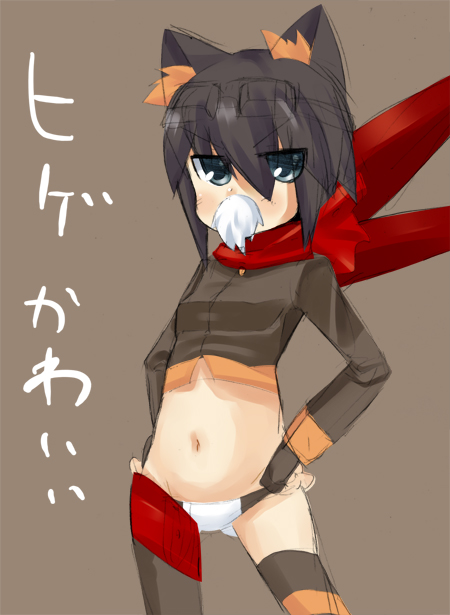 koba, kiki (koba), original, bad id, bad pixiv id, 1girl, animal ears, beard, blue eyes, brown hair, facial hair, female focus, lowleg, lowleg panties, midriff, mouth hold, mustache, panties, scarf, short hair, solo, thighhighs, underwear