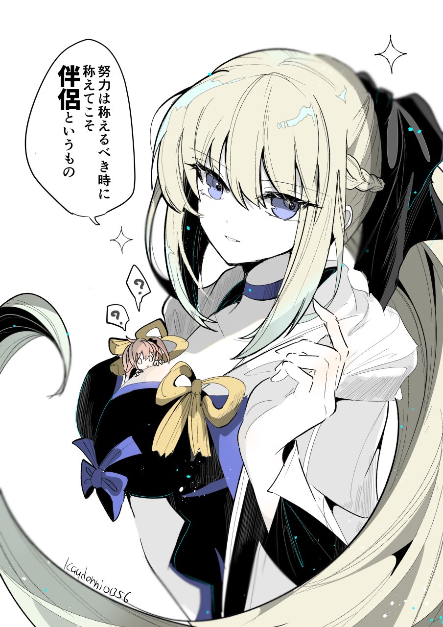 kauderni01356, fujimaru ritsuka (female), morgan le fay (fate), morgan le fay (second ascension) (fate), fate/grand order, fate (series), highres, 2girls, black bow, blue choker, blue eyes, bow, braid, choker, hair between eyes, hair bow, half up braid, long hair, long sleeves, looking at viewer, multiple girls, orange hair, ponytail, short hair, simple background, very long hair, white background, white hair