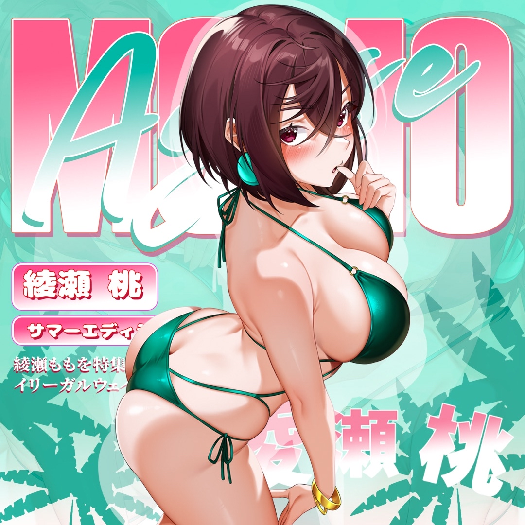 illegalwaifus, ayase momo, dandadan, self-upload, 1girl, arched back, arm on thigh, arm up, armlet, artist name, ass, bikini, blush, bracelet, breasts, brown hair, cleavage, cleavage cutout, clothing cutout, cover, covered erect nipples, covering breasts, covering crotch, covering privates, earrings, eyelashes, fake cover, fake magazine cover, green bikini, hair between eyes, jewelry, large breasts, looking at viewer, magazine cover, open mouth, raised eyebrow, red eyes, shiny skin, short hair, solo, standing, swimsuit, thick thighs, thighs, thumb to mouth, watermark