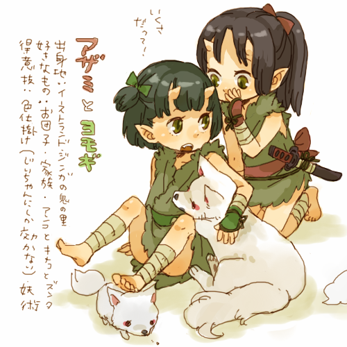 yukke, pixiv fantasia, pixiv fantasia 1, lowres, translation request, 2girls, bandages, barefoot, black hair, child, demon girl, dog, feet, green eyes, hair ribbon, horns, japanese clothes, katana, multiple girls, oni, pointy ears, ponytail, ribbon, short hair, sitting, sword, weapon, whispering
