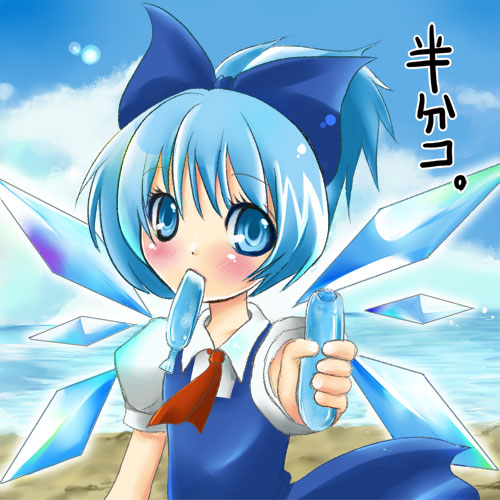 takamoto akisa, cirno, embodiment of scarlet devil, touhou, bad id, bad pixiv id, lowres, 1girl, beach, blue hair, day, dress, female focus, food, foreshortening, ice cream, incoming food, ocean, outdoors, ponytail, ribbon, sky, solo, upper body, wings