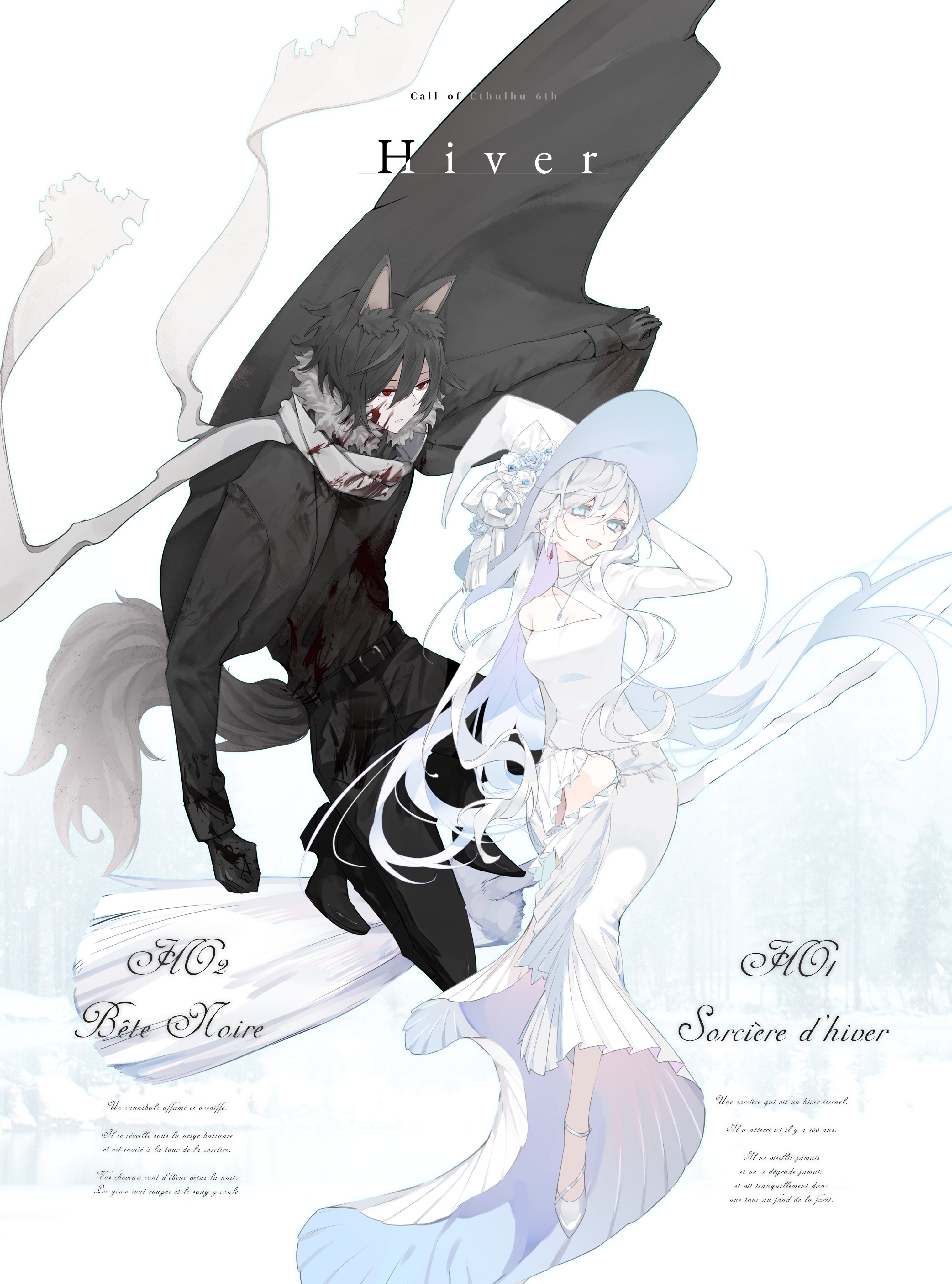 shiozaki shino, call of cthulhu, original, absurdres, highres, 1boy, 1girl, animal ears, black coat, black gloves, black hair, black pants, black shirt, blue eyes, broom, character name, clothing cutout, coat, dress, earrings, flower, full body, gloves, grey scarf, hat, hat flower, horns, jewelry, long dress, long hair, long sleeves, open clothes, open coat, open mouth, pants, red eyes, scarf, shirt, shoes, short hair, single bare shoulder, tail, very long hair, white dress, white flower, white hair, white hat, white shoes, witch, witch hat