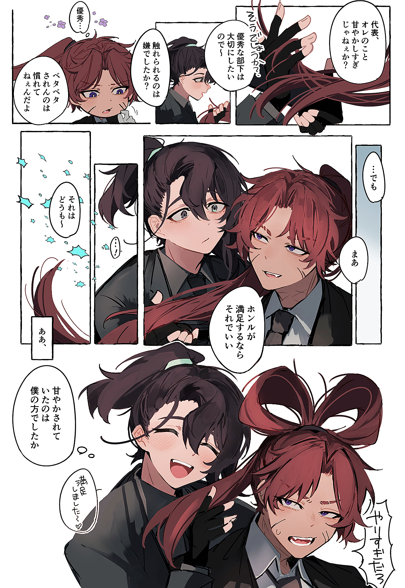 nakame77, heathcliff (project moon), hong lu (project moon), limbus company, project moon, highres, 2boys, :d, black coat, black eyes, black gloves, black hair, black necktie, blue eyes, bow-shaped hair, brown hair, coat, collared shirt, dark-skinned male, dark skin, fingerless gloves, full-stop office (identity) (project moon), gloves, heterochromia, high ponytail, long hair, long sleeves, looking at another, male focus, multiple boys, multiple views, necktie, open mouth, ponytail, purple eyes, scar, shirt, simple background, smile, speech bubble, upper body, white background, white shirt