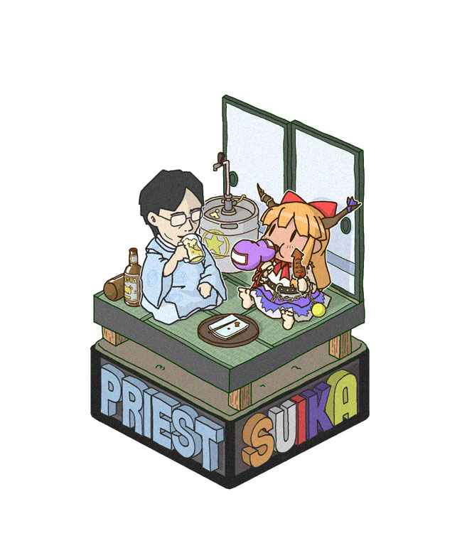 rodney (melagal), ibuki suika, zun, touhou, bad id, bad pixiv id, 1boy, 1girl, alcohol, beer, chibi, cup, eating, glasses, horns, isometric, mug, ribbon, simple background, sliding doors, white background