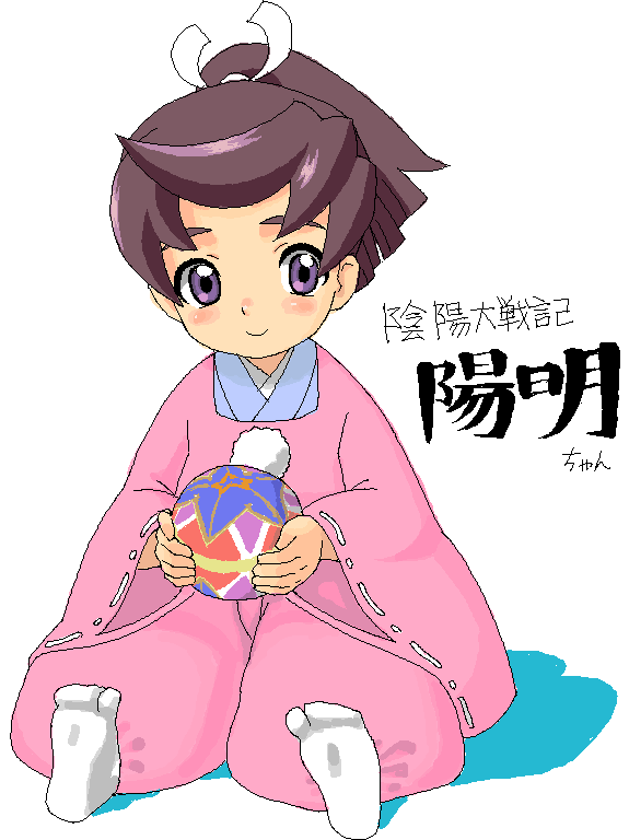 lunch (shin new), tachibana riku, onmyou taisenki, translation request, 00s, 1boy, ball, blush, child, feet, japanese clothes, male focus, oekaki, purple eyes, purple hair, short hair, sitting, socks, solo, temari ball