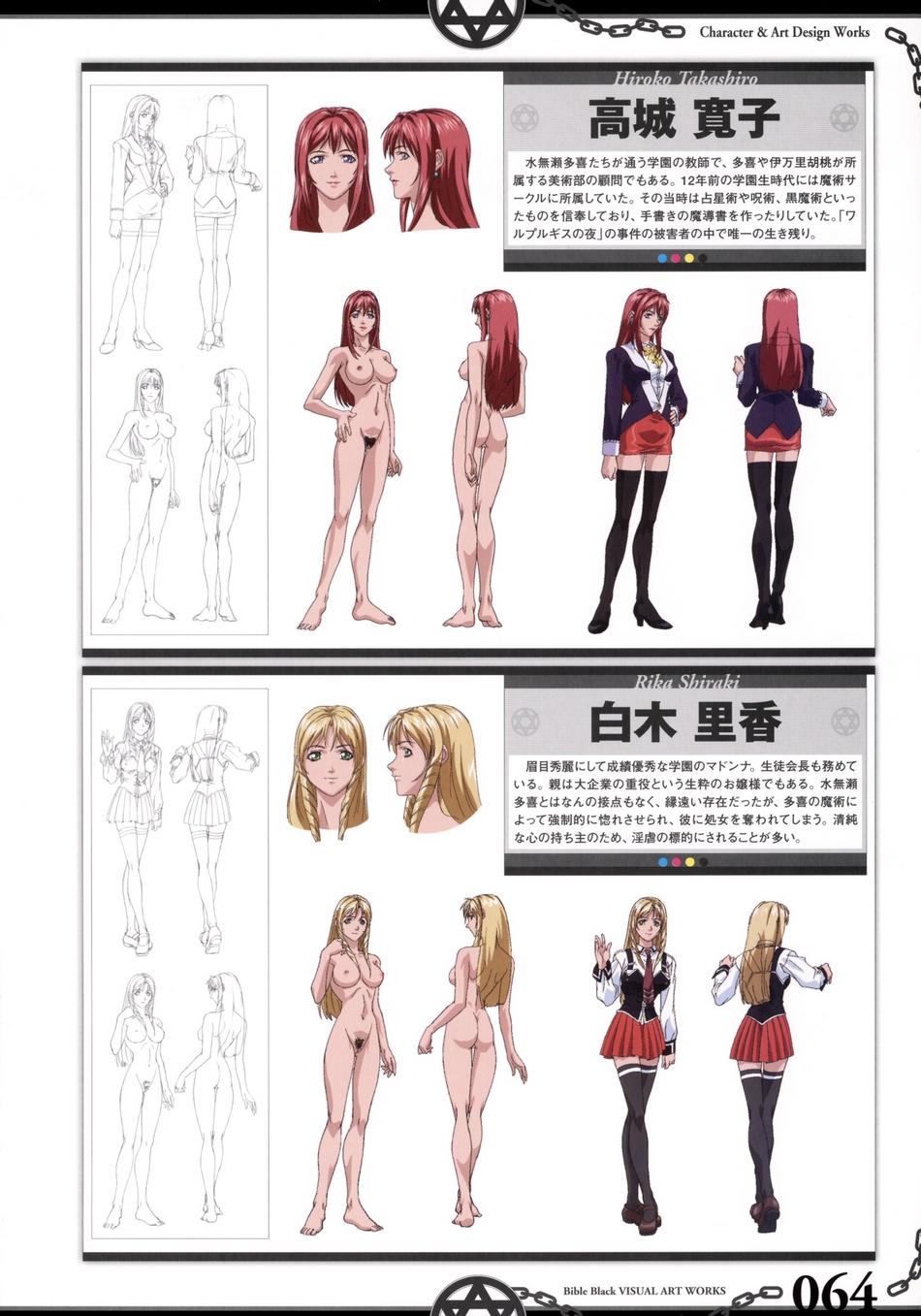Rule34 – If it exists, there is porn of it / yoshiten, shiraki rika, takashiro hiroko / 9302