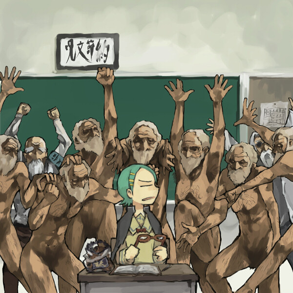 gregorius yamada, archimedes, eureka (eureka seven), eureka seven, eureka seven (series), pani poni dash!, 00s, 1girl, 6+boys, beard, book, chalkboard, classroom, facial hair, glasses, holding, holding removed eyewear, indoors, manly, multiple boys, nude, old, old man, pun, school, unworn eyewear