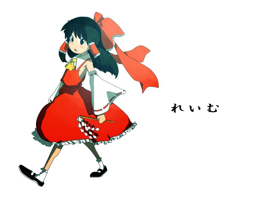 kyougen, hakurei reimu, touhou, bad id, bad pixiv id, 1girl, black hair, character name, detached sleeves, female focus, japanese clothes, mary janes, miko, shoes, simple background, socks, solo, white background