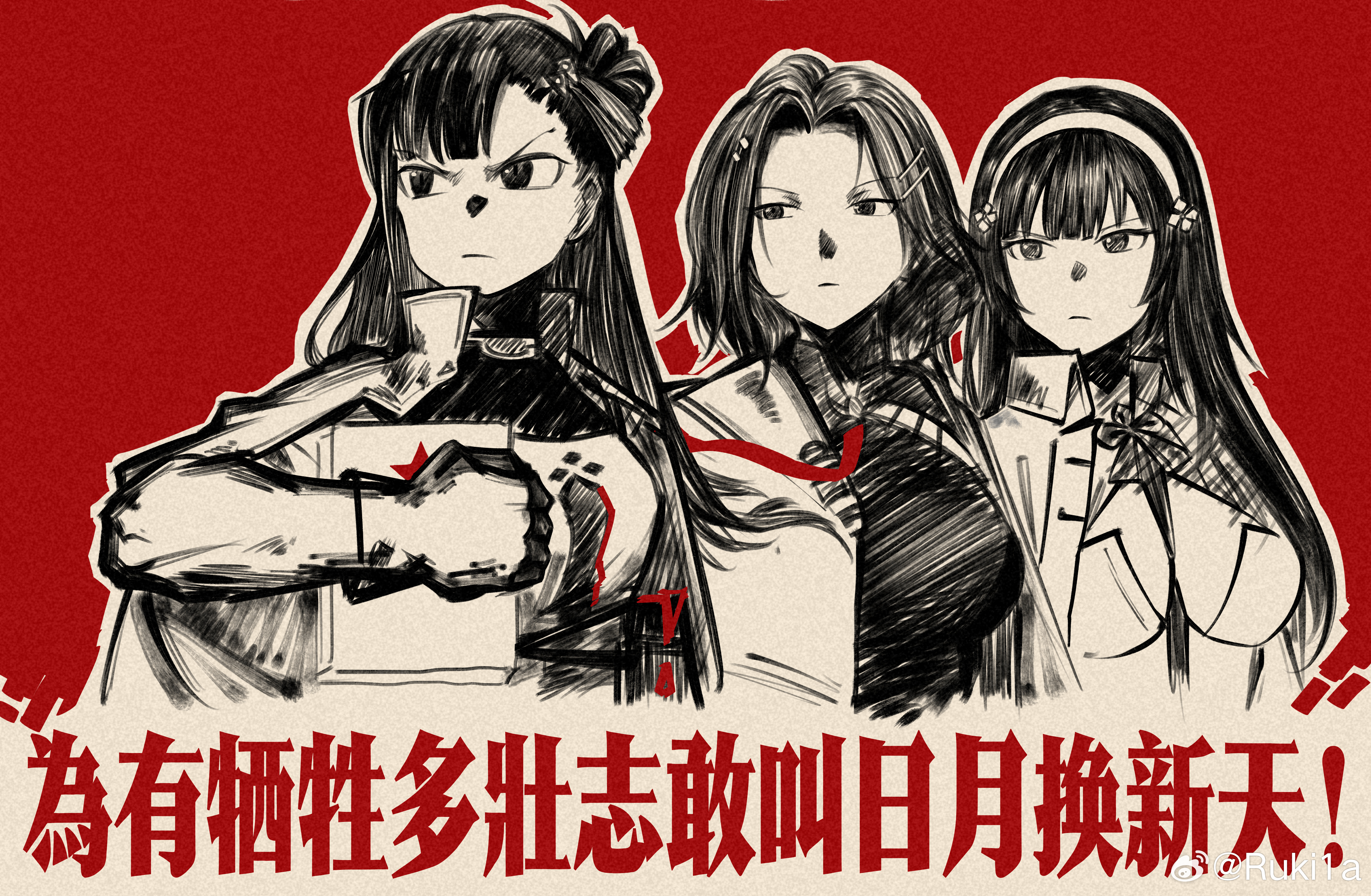 ruki1a, qbu-191 (girls' frontline), qbz-191 (girls' frontline), type 95 (girls' frontline), girls' frontline, absurdres, chinese commentary, commentary request, highres, translation request, 3girls, black hair, book, breasts, closed mouth, country connection, gloves, hair ornament, hairband, hairclip, holding, holding book, large breasts, limited palette, long hair, looking to the side, multiple girls, red background, red star, serious, star (symbol), upper body, watermark, weibo username, weibo watermark