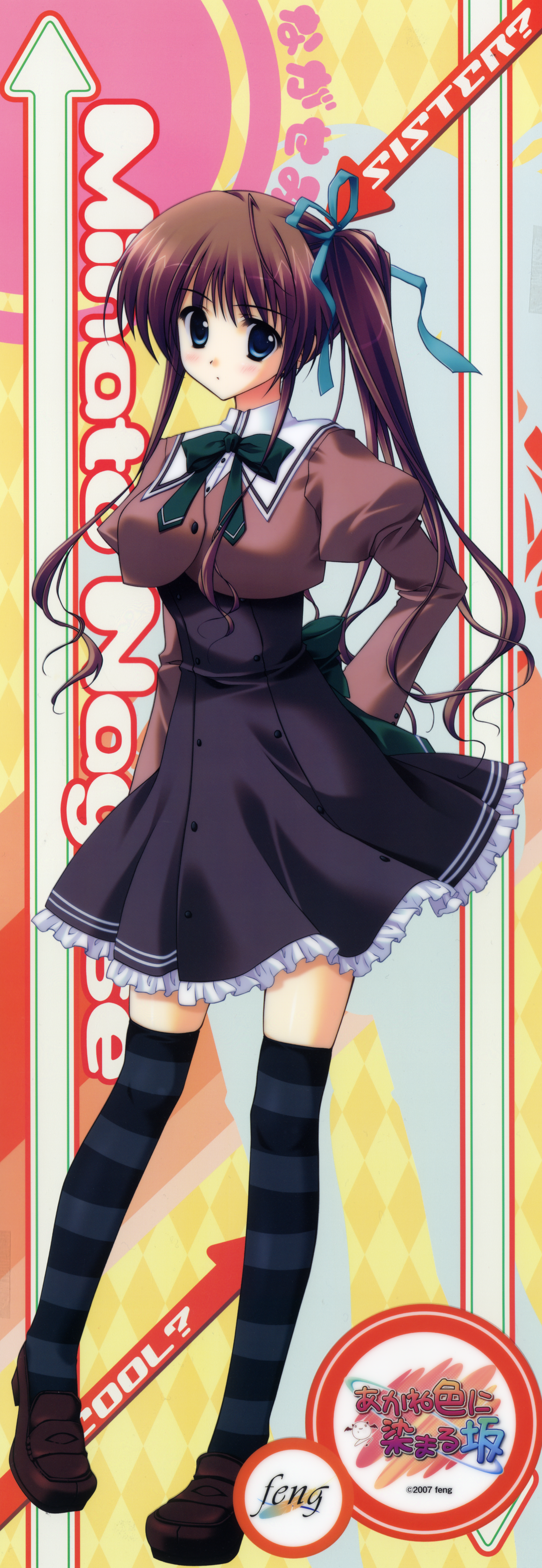 absurdres, highres, long image, tagme, tall image, stick poster