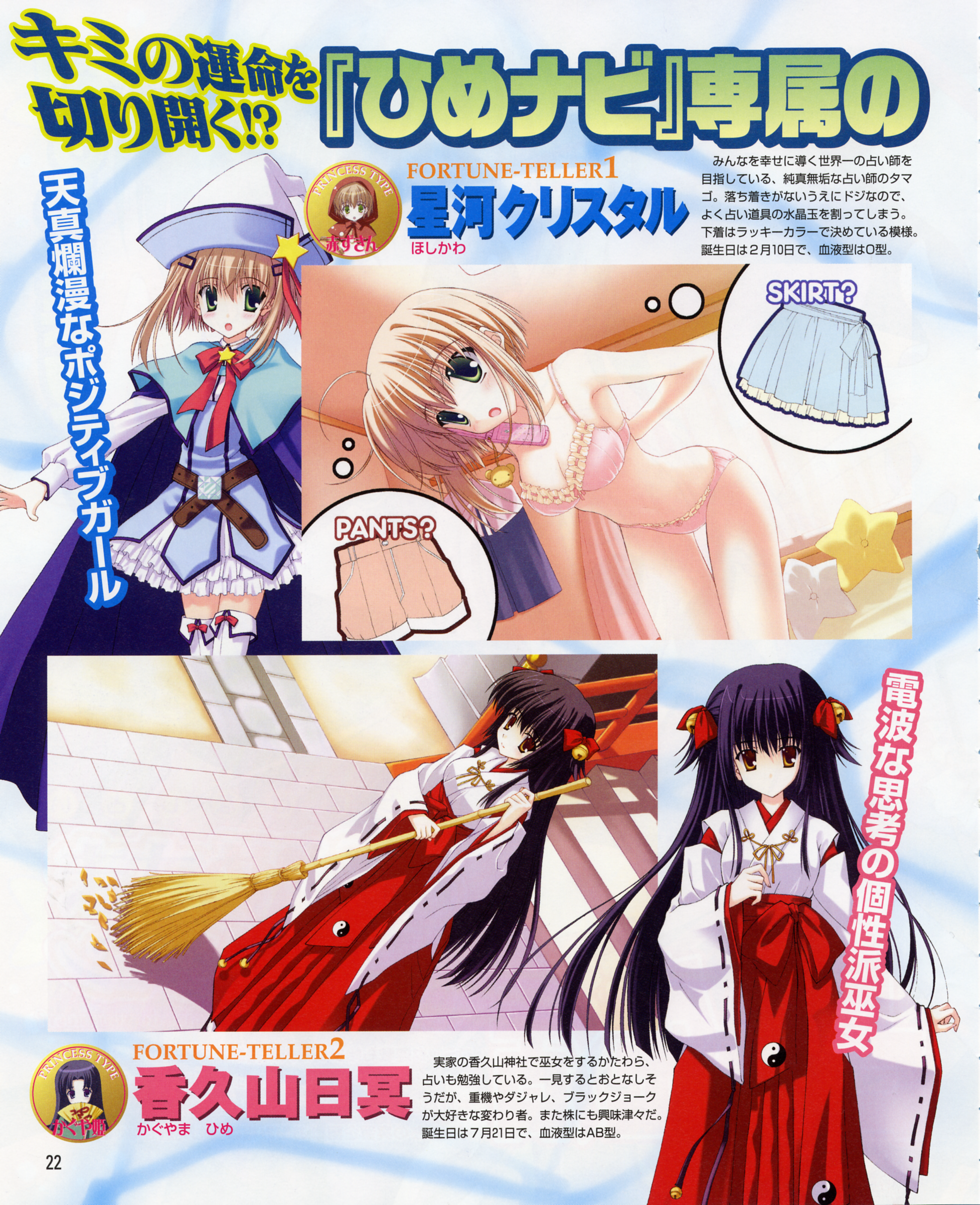 naru nanao, absurdres, highres, tagme