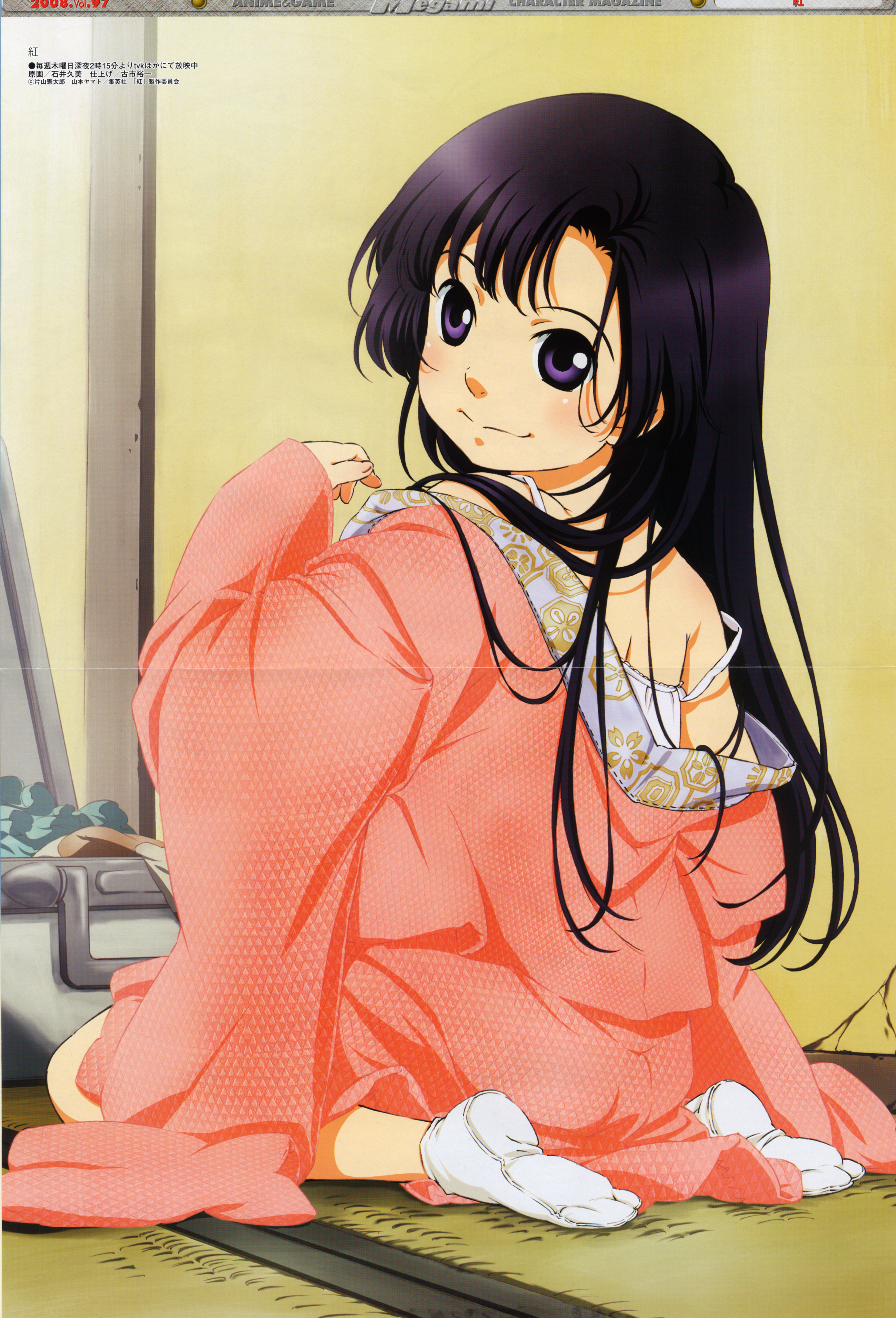 ishii kumi, kuhouin murasaki, kurenai, megami magazine, absurdres, highres, 00s, japanese clothes, long hair, purple eyes, purple hair, undressing