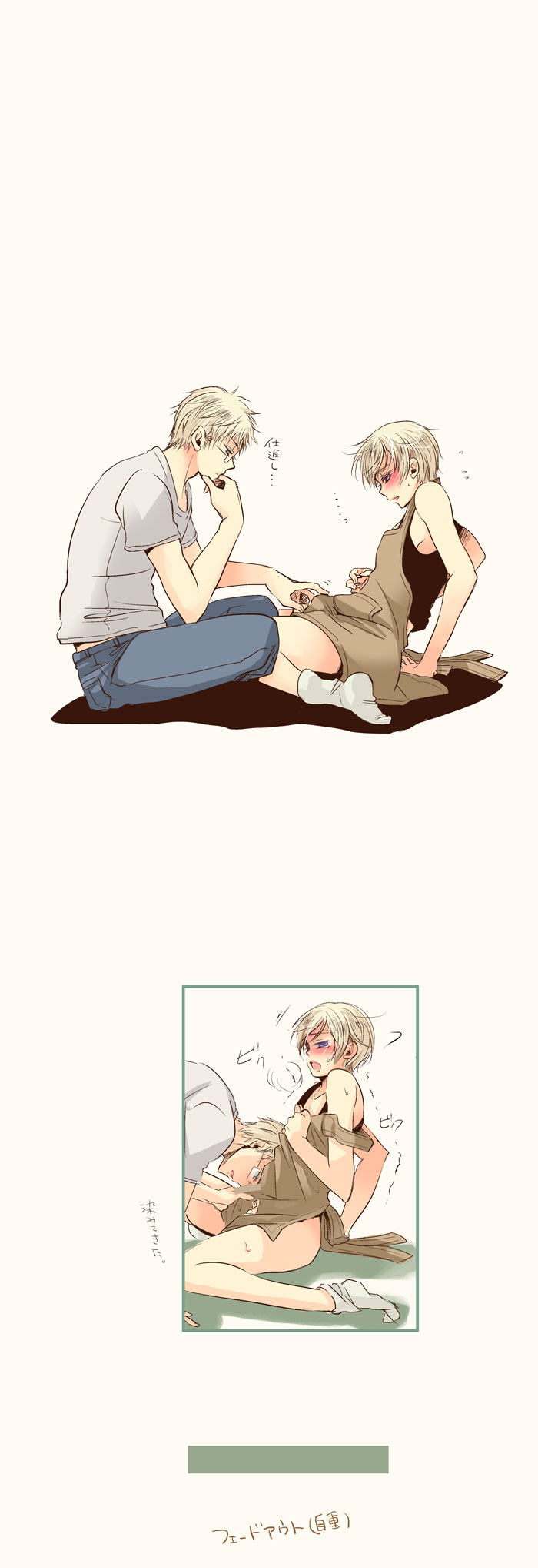 Rule34 – If it exists, there is porn of it / finland (hetalia), sweden (hetalia) / 9522