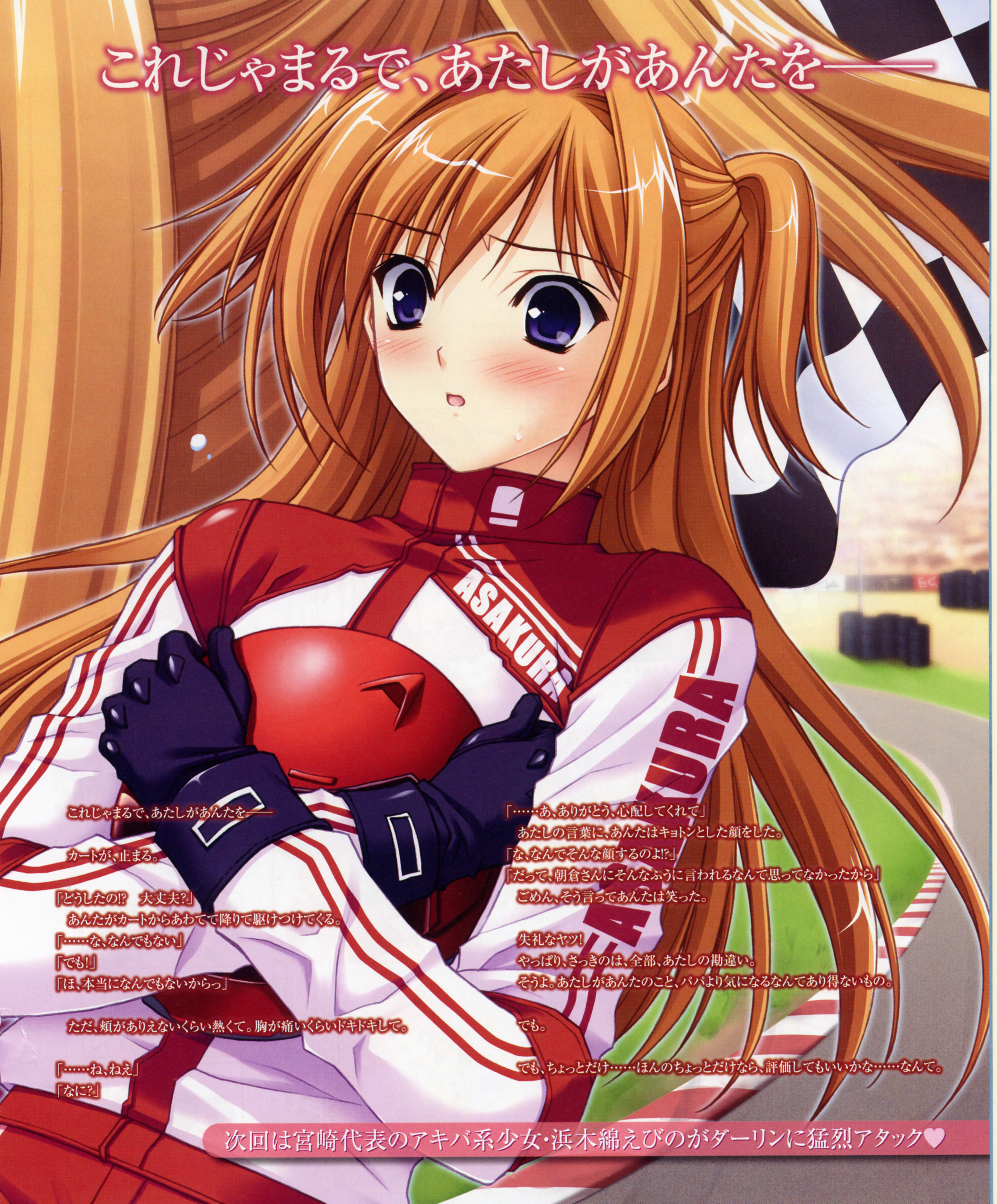 suzuhira hiro, absurdres, highres, tagme, blush, racing suit, red hair
