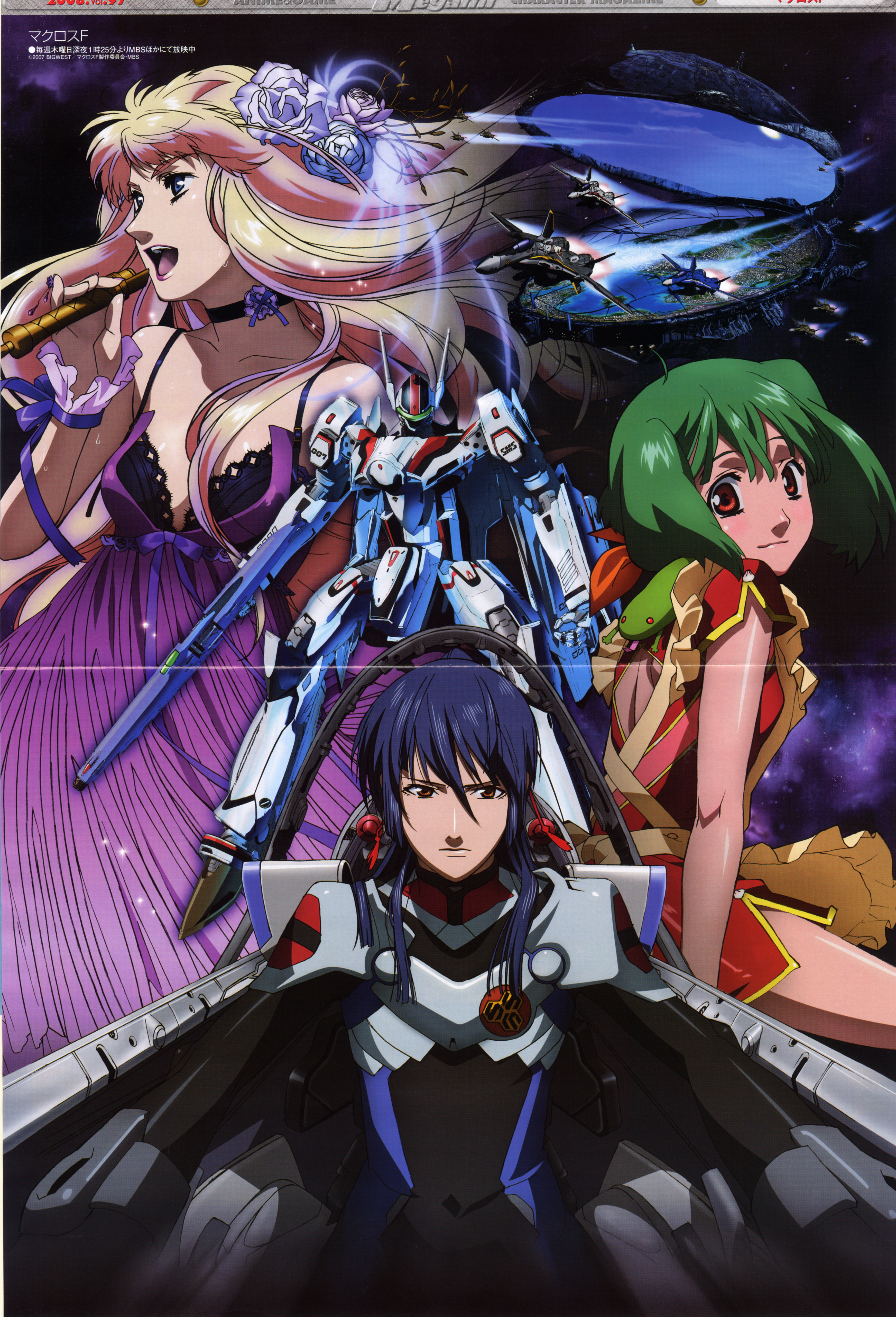 ranka lee, saotome alto, sheryl nome, macross, macross frontier, absurdres, highres, official art, scan, scan artifacts, 00s, 1boy, 2girls, multiple girls