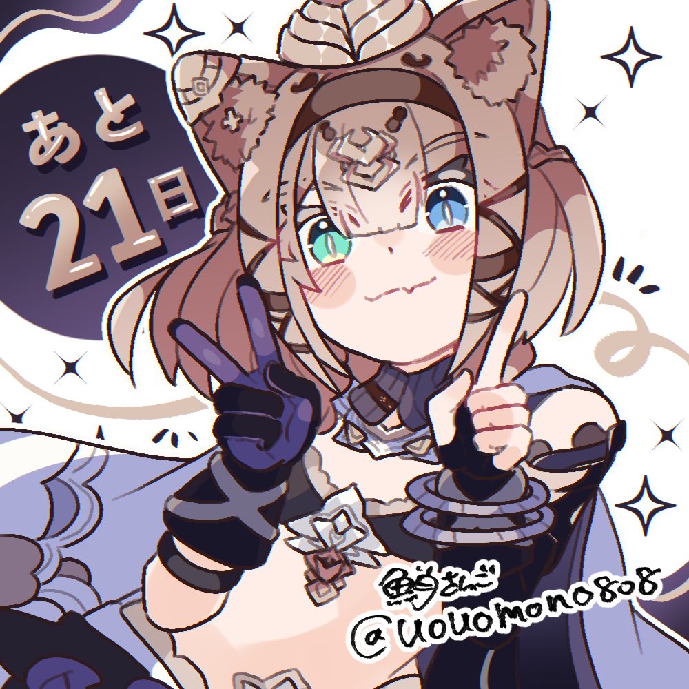 uouomon0808, pardofelis, pardofelis (reverist calico), honkai (series), honkai impact 3rd, commentary request, 1girl, animal ear fluff, animal ears, asymmetrical gloves, bikini, bikini top only, black bikini, black gloves, black shorts, blue eyes, blunt bangs, blush stickers, brown hair, cat ears, cat girl, fingerless gloves, gloves, green eyes, heterochromia, mismatched gloves, short hair, shorts, solo, stomach, swimsuit, twintails, v
