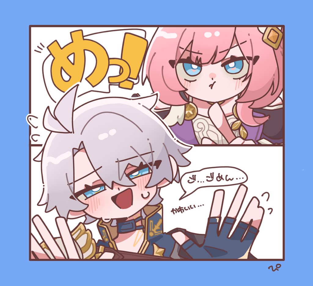 cyrene (honkai: star rail), phainon (honkai: star rail), honkai: star rail, honkai (series), commentary, symbol-only commentary, translation request, 1boy, 1girl, blue border, blue eyes, blue gloves, border, coat, dress, fingerless gloves, gloves, hair ornament, j4 ctp, multicolored hair, pink hair, pointing, pout, purple coat, short hair, speech bubble, two-tone hair, white dress, white hair