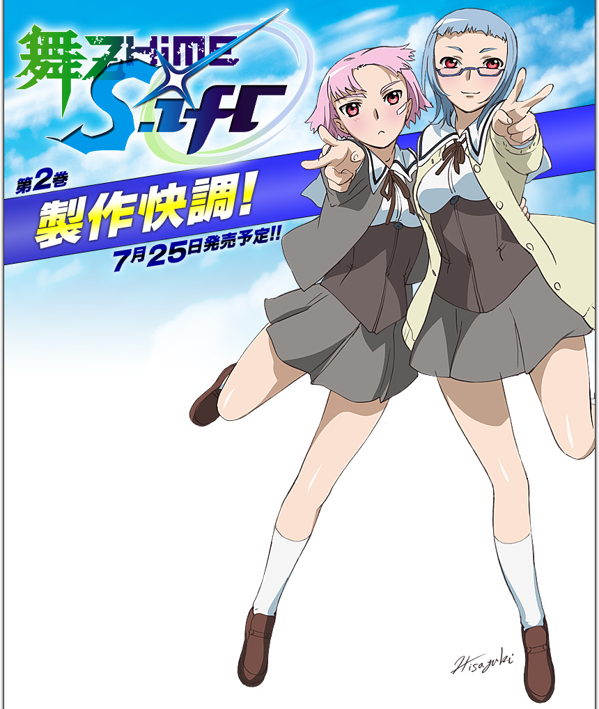 miyu greer, my-otome, my-otome s.ifr, 00s, ad, blue hair, blush, glasses, pink hair, red eyes, school uniform, serafuku, solo, v