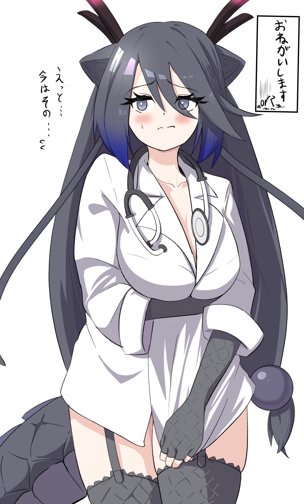 gakukuru, black dragon (kemono friends), kemono friends, kemono friends 3, highres, 1girl, animal ears, black hair, blue hair, blush, breasts, cleavage, coat, doctor, dragon ears, dragon girl, dragon horns, dragon tail, fingerless gloves, fishnet gloves, fishnets, garter straps, gloves, grey eyes, horns, lab coat, large breasts, long hair, looking at viewer, multicolored hair, multicolored horns, no pants, pink horns, scale print, stethoscope, tail, thighhighs, white coat
