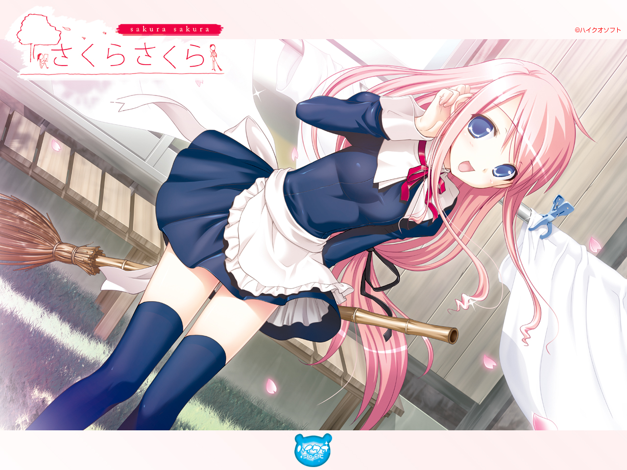 artist request, character request, copyright request, tagme, 1girl, broom, cleaning, female focus, happy, maid, moe (phrase), pink hair, smile, solo