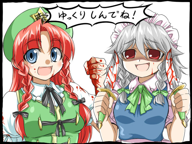 tajima yuuki, hong meiling, izayoi sakuya, touhou, silver hair, translated, 2girls, blood, blue eyes, braid, breasts, crazy, dagger, female focus, hair ribbon, knife, maid, multiple girls, parody, red eyes, red hair, ribbon, twin braids, upper body, weapon, white background, yandere, yukkuri shiteitte ne