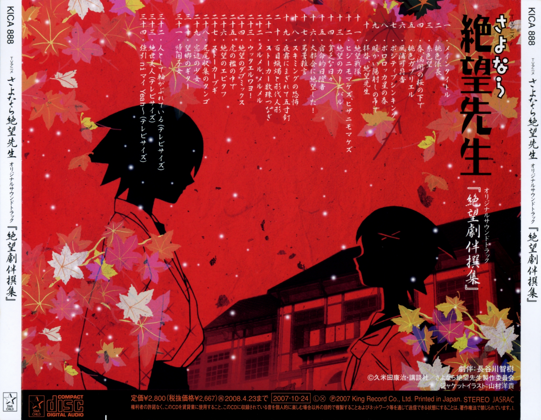 sayonara zetsubou sensei, highres, tagme, 00s