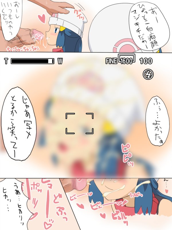 Rule34 – If it exists, there is porn of it / kamishakujii (poppenheim), dawn (pokemon) / 9689