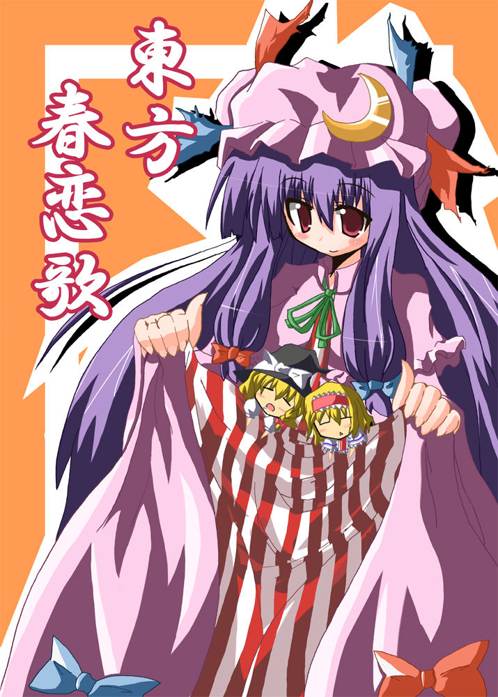 kuraryu, alice margatroid, kirisame marisa, patchouli knowledge, touhou, bad id, bad pixiv id, 3girls, blonde hair, chibi, female focus, hat, long hair, mini person, minigirl, multiple girls, purple hair, ribbon