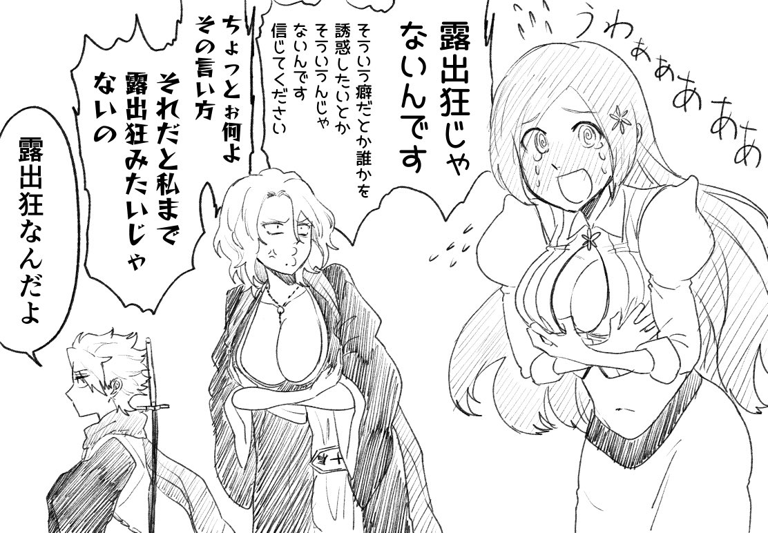 nil note0, hitsugaya toushirou, inoue orihime, matsumoto rangiku, bleach, bleach: sennen kessen-hen, commentary, translation request, 1boy, 2girls, :d, @ @, anger vein, arms under breasts, blush, breasts, cleavage, collarbone, covering breasts, covering privates, cowboy shot, crossed arms, crying, crying with eyes open, embarrassed, flying sweatdrops, furrowed brow, jewelry, juliet sleeves, katana, large breasts, long hair, long sleeves, looking at another, looking at viewer, medium hair, mole, mole under mouth, monochrome, multiple girls, navel, necklace, nose blush, o3o, official alternate costume, official alternate hair length, official alternate hairstyle, open mouth, parted bangs, puckered lips, puffy sleeves, short hair, simple background, sketch, smile, speech bubble, spiked hair, stomach, sword, tears, v-shaped eyebrows, very long hair, weapon, white background, wide sleeves