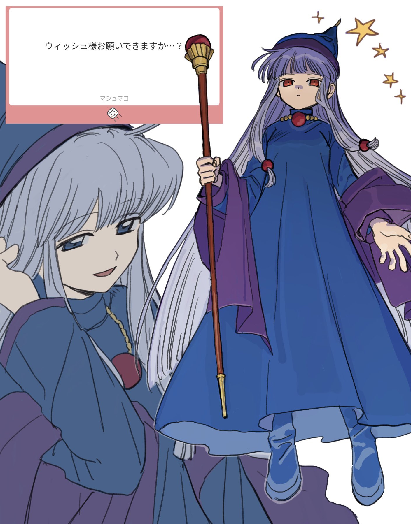 wish (puyopuyo), madou monogatari, puyopuyo, commentary, highres, translation request, 1girl, blue boots, blue dress, blue eyes, blue hat, blunt bangs, boots, dress, empty eyes, full body, grey hair, hat, holding, holding staff, jewelry, long dress, long hair, long sleeves, low-tied sidelocks, mage staff, marshmallow (site), mm1599699480328, multiple views, necklace, open mouth, red eyes, request inset, shawl, sidelocks, simple background, smile, staff, star (symbol), very long hair, white background, wizard hat