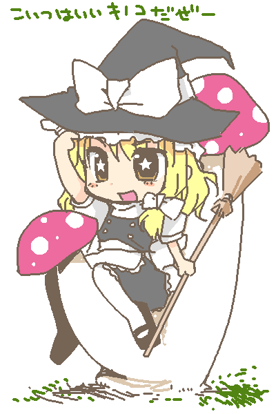 kamiyoshi rika, kirisame marisa, touhou, 1girl, blonde hair, broom, chibi, female focus, hat, mini person, minigirl, mushroom, on mushroom, pantyhose, shici, sitting on mushroom, solo, witch, witch hat