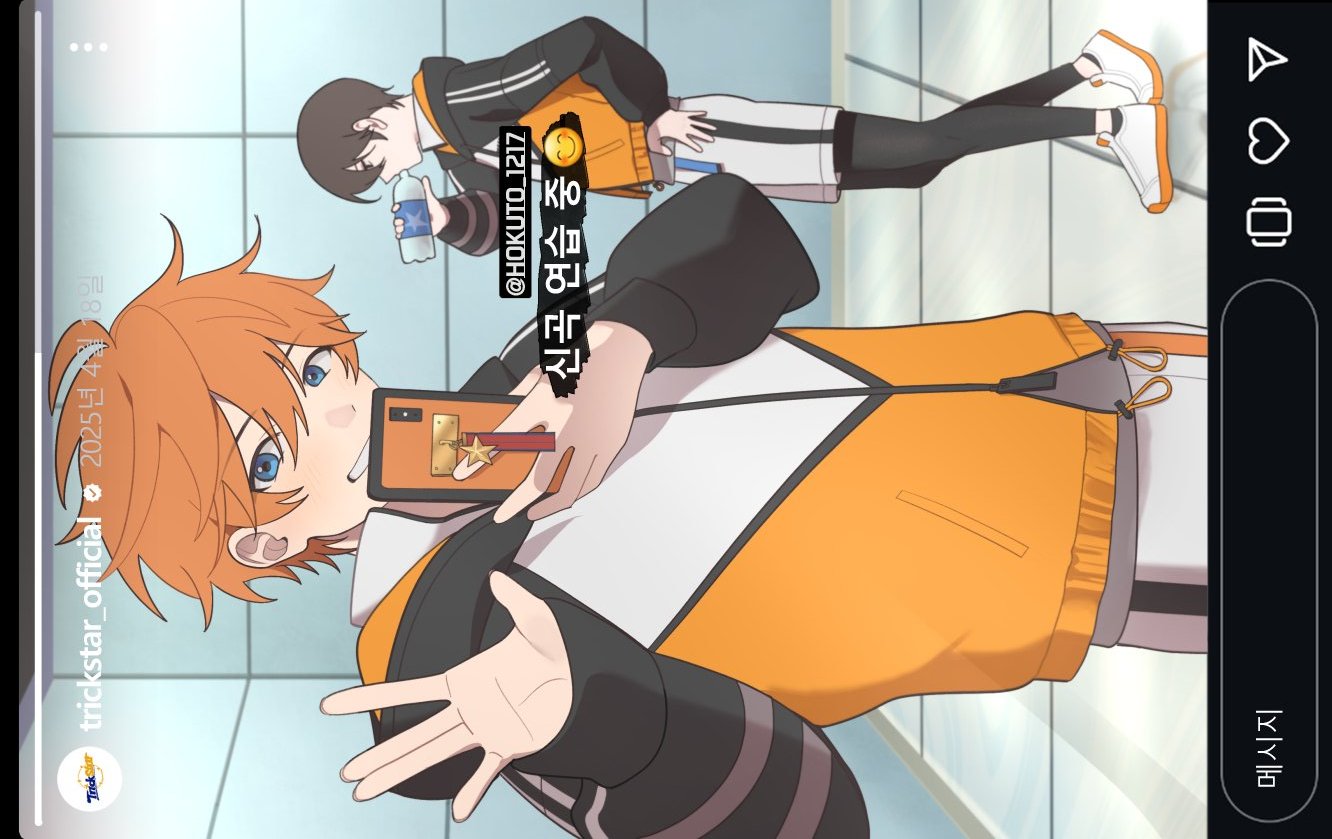 akehoshi subaru, hidaka hokuto, ensemble stars!, 2boys, ahoge, bbahot, black hair, blue eyes, bottle, cellphone, hair between eyes, hand on own hip, holding, holding bottle, holding phone, jacket, long sleeves, male focus, multicolored jacket, multiple boys, orange hair, phone, short hair, sideways, smile, tile floor, tiles, waving